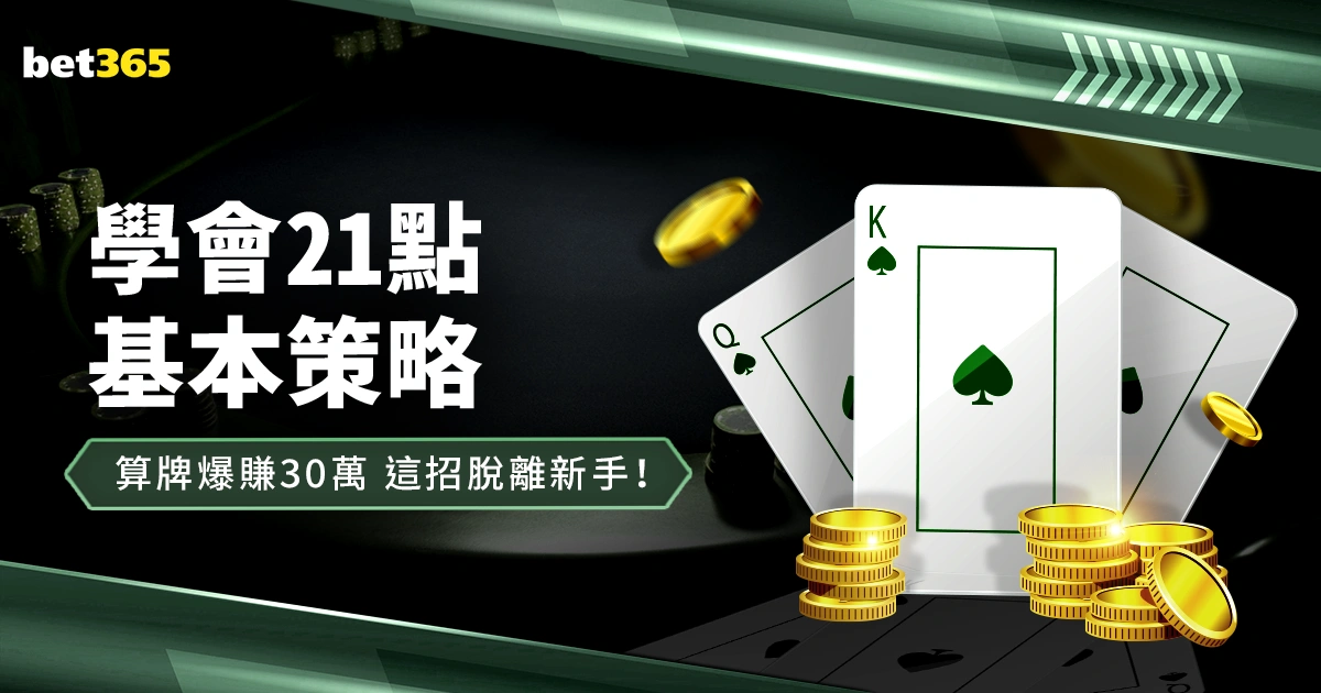 皇马盛情邀,吕迪格续约,在即,Bet365中文版,Bet365台灣,bet365官網,bet365網址,bet365,app下載