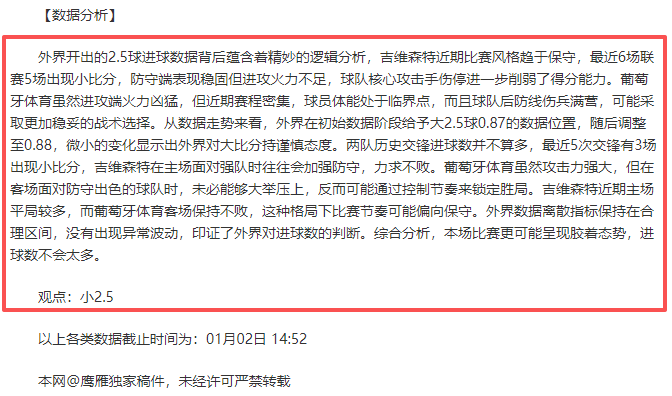 夜战双捷,巴塞能否凭,实力夜破难,Bet365中文版,Bet365台灣,bet365官網,bet365網址,bet365,app下載