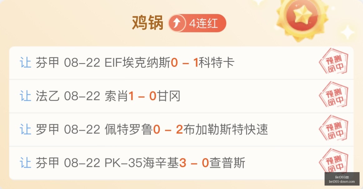 推荐,巴塞罗那对,决毕尔巴鄂,Bet365中文版,Bet365台灣,bet365官網,bet365網址,bet365,app下載