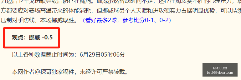 戴维森谈亚,冠征程,专注每场对,Bet365中文版,Bet365台灣,bet365官網,bet365網址,bet365,app下載