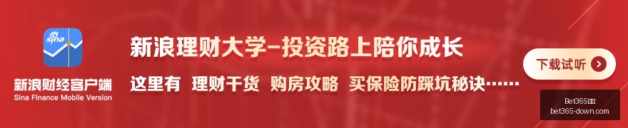 年独家,年追随,姆巴佩加盟,Bet365中文版,Bet365台灣,bet365官網,bet365網址,bet365,app下載