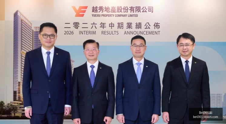 后西游记,长剧国内首,边审边播模,Bet365中文版,Bet365台灣,bet365官網,bet365網址,bet365,app下載