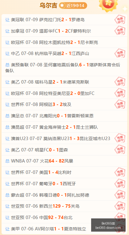 北京香山论,坛高端对话,董军同与嘉,Bet365中文版,Bet365台灣,bet365官網,bet365網址,bet365,app下載