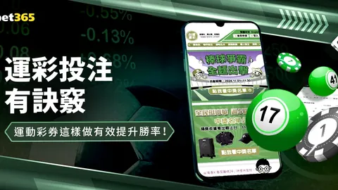 瓜迪奥拉直言：阿森纳首度失分，球员仍需全情投入再创辉煌！