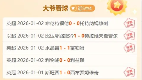 格拉斯纳豪言：全力冲刺队史最佳赛季，挑战枪手誓要强势逆袭！