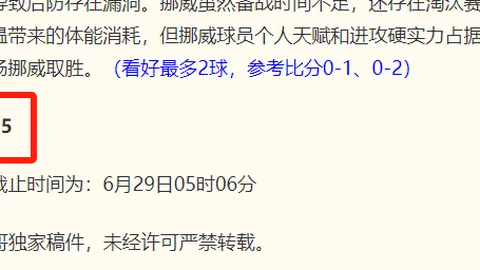 戴维森谈亚冠征程bet365網址：专注每场对决，赛季终章看积分论英雄