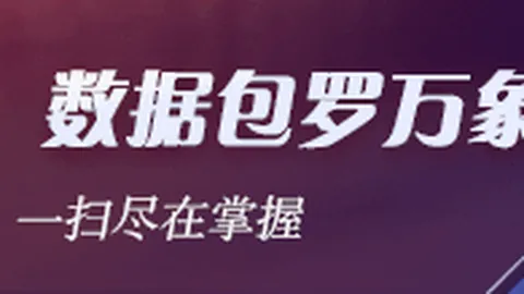 夏季联赛：吕俊虎独揽21分助力青岛横扫首钢，范子铭双双贡献118