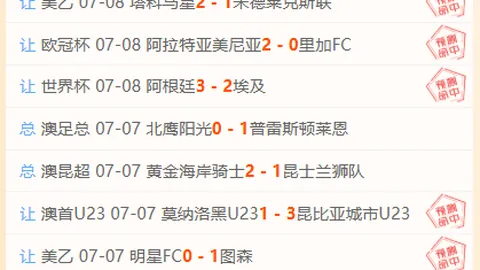 2026北京香山论坛高端对话：董军同与嘉宾深入交流